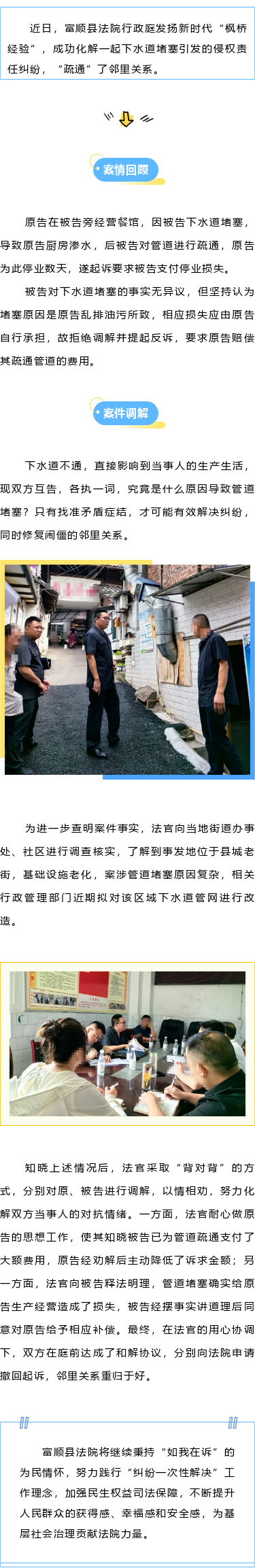 201853679_1718242614 (1).png