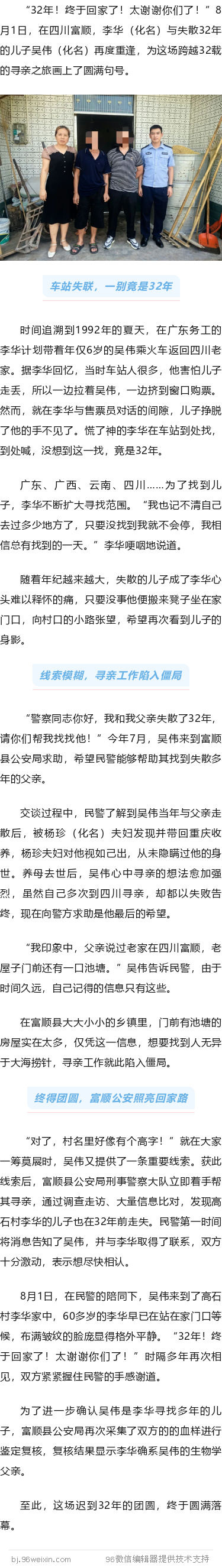 201853679_1722910603 (1).png