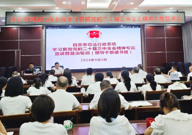 微信图片_20240910094751.jpg 微信图片_20240910094751.jpg