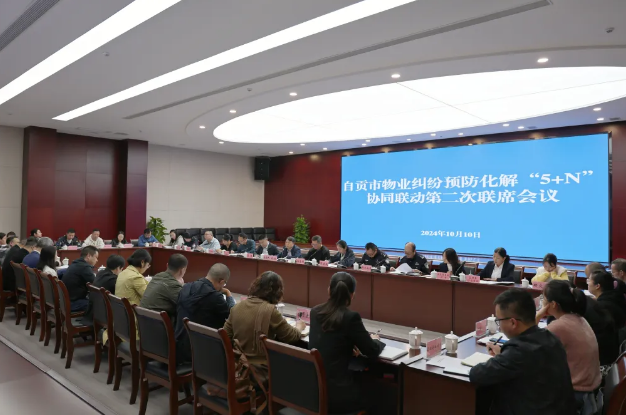 微信图片_20241014100233.jpg 微信图片_20241014100233.jpg