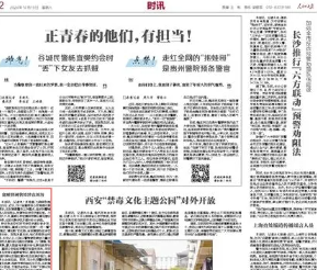 微信图片_20241024091133.jpg 微信图片_20241024091133.jpg