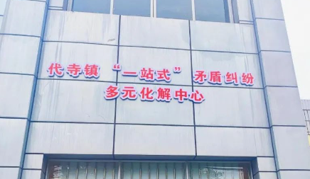 微信图片_20241024091548.jpg 微信图片_20241024091548.jpg