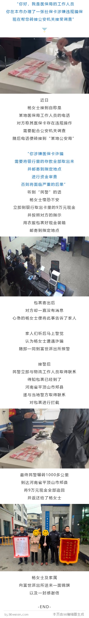 201853679_1734660563 (1).png