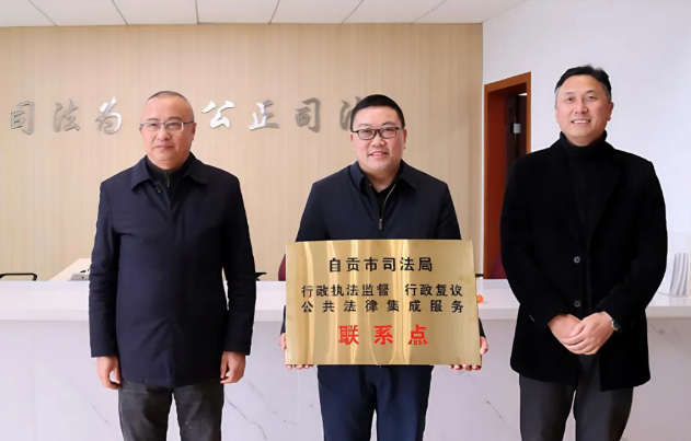 微信图片_20241224103718_1553.jpg 微信图片_20241224103718_1553.jpg